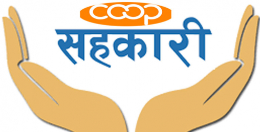 कृषि उद्यममा लगानी बढाउँदै झापाको सहकारी
